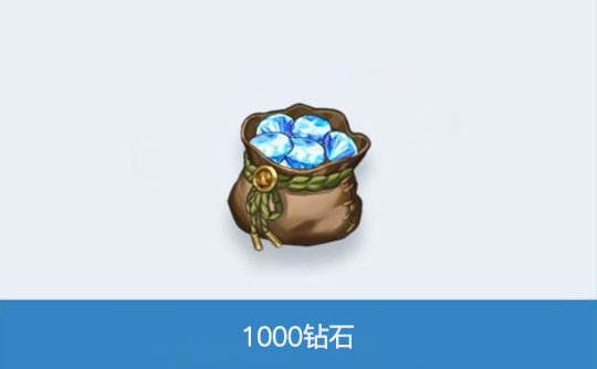 1000钻石（国际服）上号代充 棕色尘埃2 BrownDust II