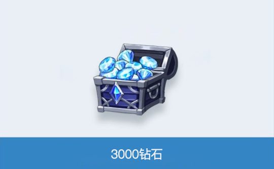 3000钻石（国际服）上号代充 棕色尘埃2 BrownDust II