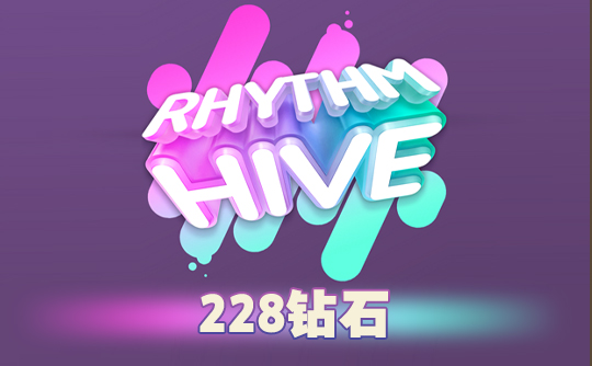 228钻石（国际服）上号代充 节奏蜂巢/Rhythm Hive